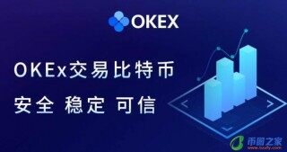 okb交易平台app下载欧义交易中心app官网入口 欧意苹果版下载