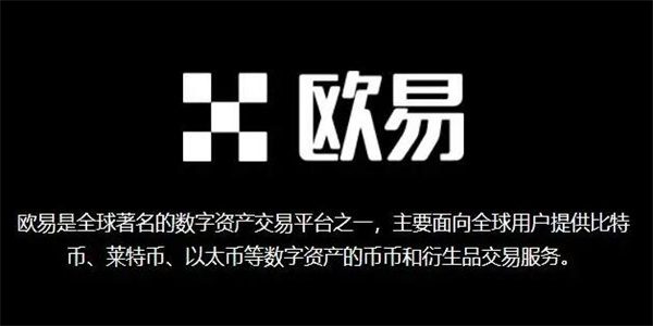 OKX6.2.0版本更新下载_欧意最新版本下载体验-第5张图片-欧意下载