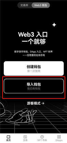 OY软件下载V6.077_欧意官网下载app5.2版本-第2张图片-欧意下载