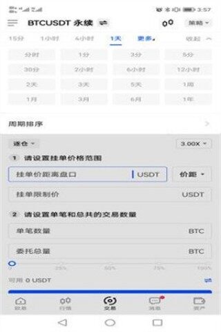 欧意app-欧意最新官方版本下载app