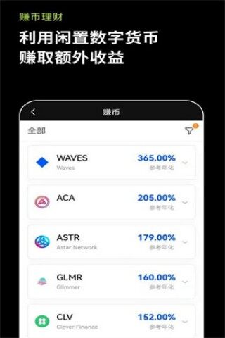 欧意安卓版官网下载app-欧意交易所app下载苹果手机
