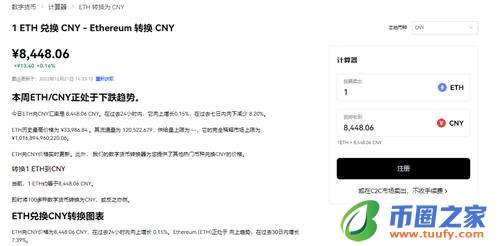 欧意易下载_欧ustdV6.1.37-第3张图片-欧意下载