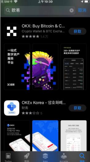 欧意钱包app安卓下载 欧意钱包最新版下载-第2张图片-欧意下载