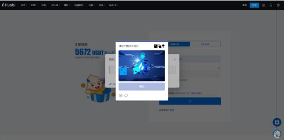 Huobi官网下载地址_比特币最新价格_火必官网地址-第1张图片-欧意下载