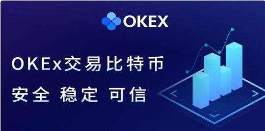 欧意最新usdt软件下载安装_OKX中文版下载介绍-第5张图片-欧意下载