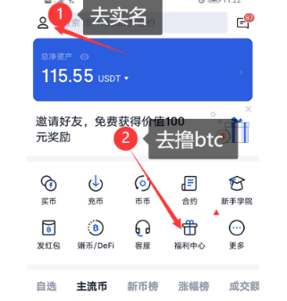欧意交易所返佣卡|欧意交易所怎么才能长期返佣-第2张图片-欧意下载