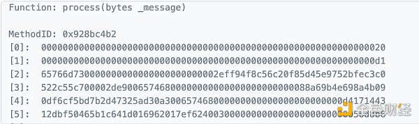 速评：连黑客技术都没用到 Nomad 就「倒下」了-第5张图片-欧意下载