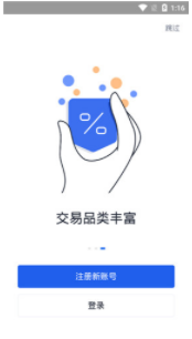 欧意安全吗国内警察能查到实名吗-欧意okex下载官网手机版-第2张图片-欧意下载
