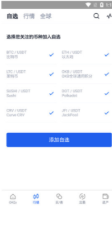 欧意安全吗国内警察能查到实名吗-欧意okex下载官网手机版-第3张图片-欧意下载