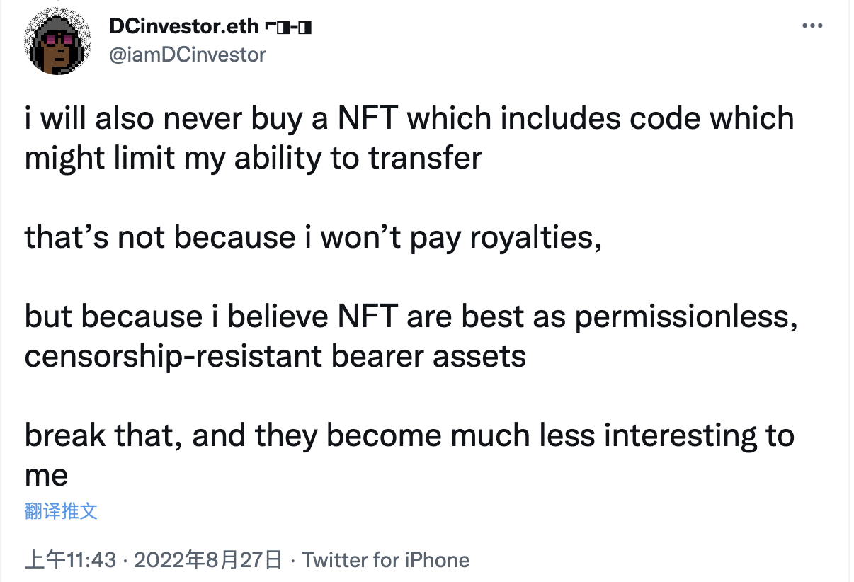 版税不可持续 什么激励模型更适合创作者？-第3张图片-欧意下载