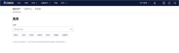 最新OKEx安卓交易平台 安卓欧意比特币交易所下载-第4张图片-欧意下载