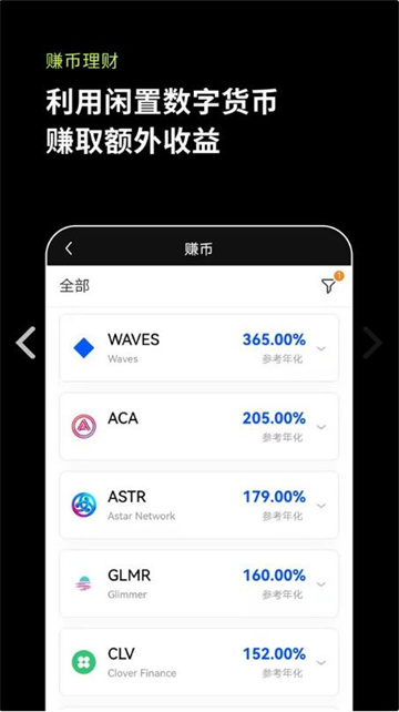 欧意交易所app(欧意app官方下载2022最新版)-第7张图片-欧意下载