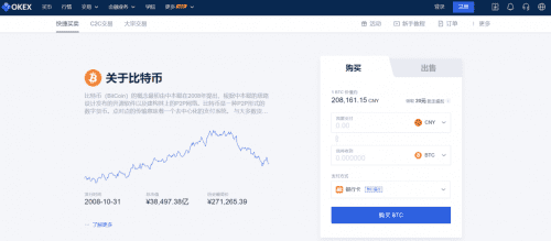 欧意软件下载官方_欧意交易所app下载v5.4.2-第3张图片-欧意下载