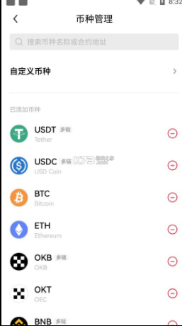 欧意安卓版官网下载app-欧意okx手机版V6.1.39下载_okx手机app操作步骤-第2张图片-欧意下载