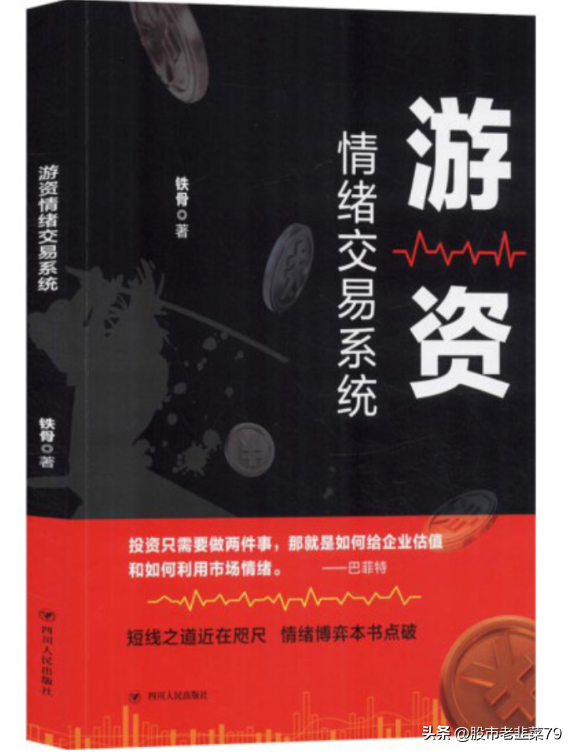 股票入门基础知识电子书（股票入门基础知识pdf免费下载）-第4张图片-欧意下载