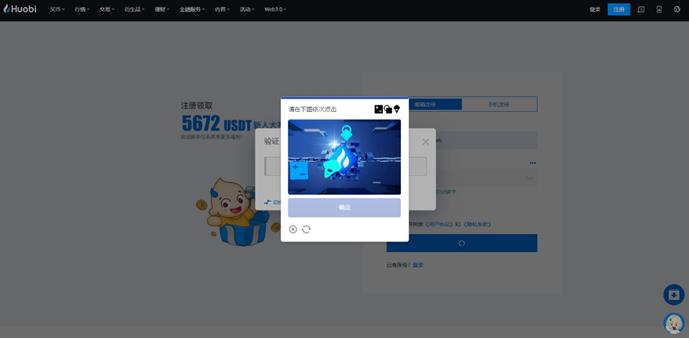 火必App下载_火必交易所App-火必App下载地址是什么-第4张图片-欧意下载