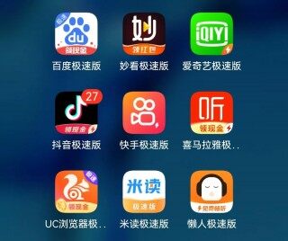 挣钱软件一天赚100微信提现（挣钱软件一天赚100微信提现下载）