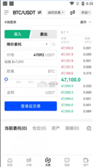 欧意安卓版官网下载app-欧意ok手机版V6.1.39下载_ok手机app操作步骤