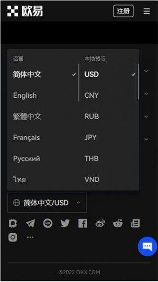 最新版本usdt官网_usd下载v5.1.22