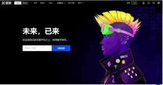 ouyi欧义下载官网 欧义欧义官网最新app