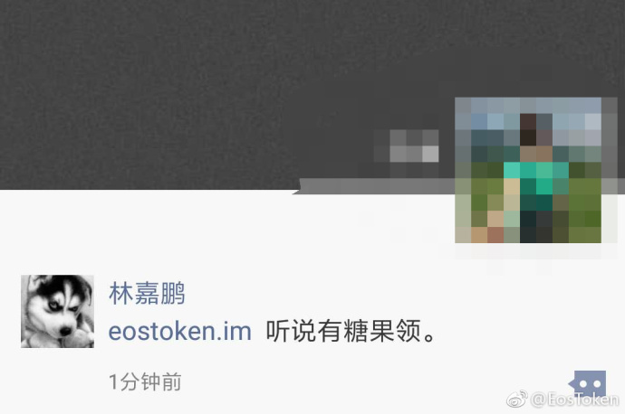 eos钱包(eos钱包官网下载)-第4张图片-欧意下载