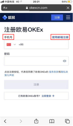 欧意iOS内测版下载（okx最新测试版下载）-第3张图片-欧意下载