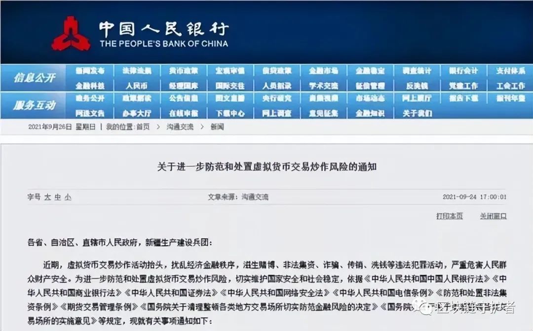 bibox(bibox交易所app下载)-第2张图片-欧意下载