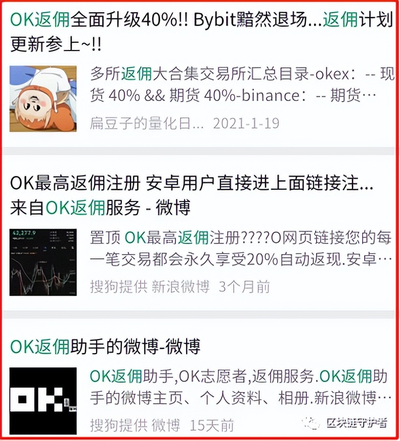 bibox(bibox交易所app下载)-第5张图片-欧意下载