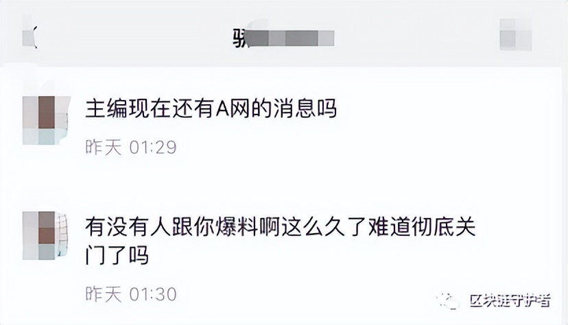 bibox(bibox交易所app下载)-第6张图片-欧意下载