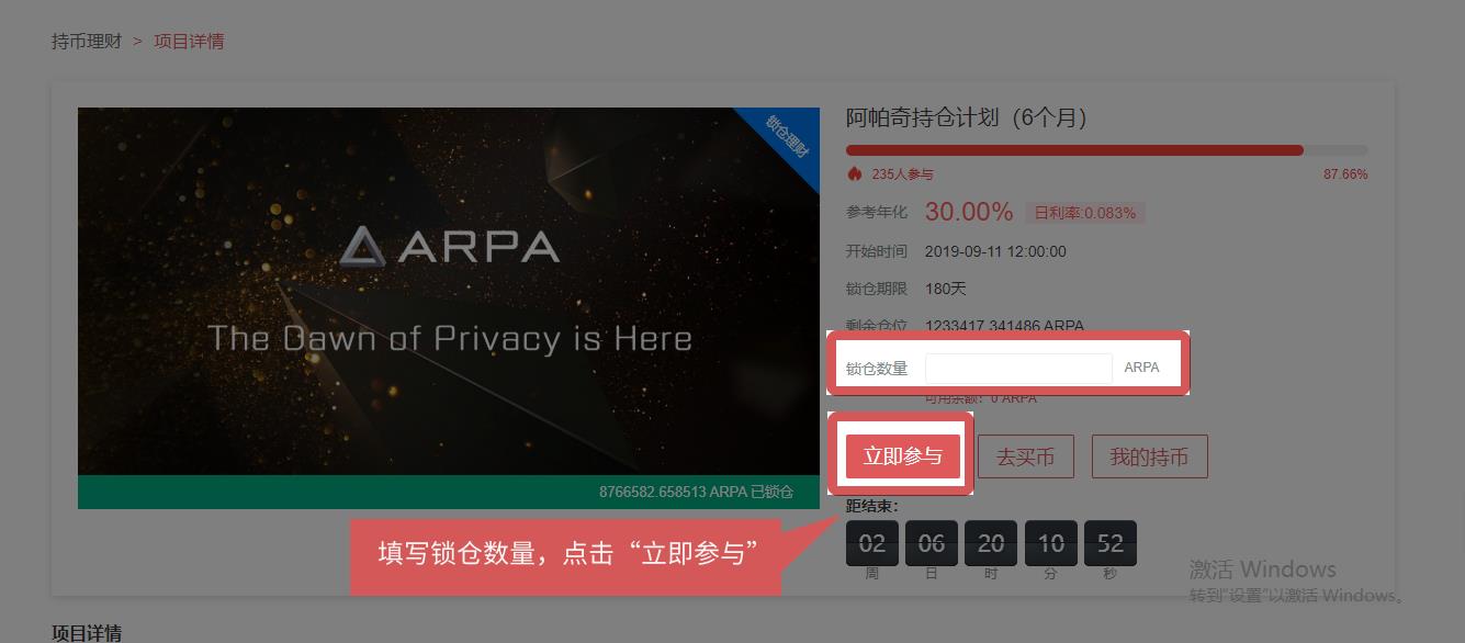 BIAN下载官方app（BIAN下载官方app下载苹果）-第6张图片-欧意下载