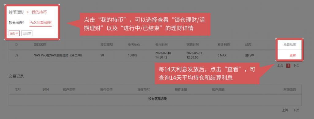 BIAN下载官方app（BIAN下载官方app下载苹果）-第7张图片-欧意下载