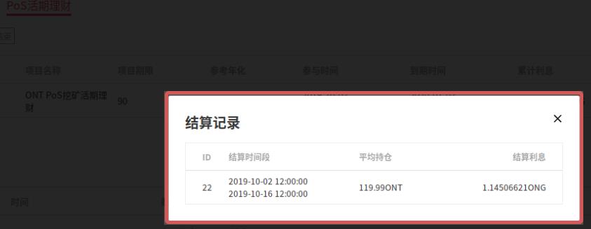 BIAN下载官方app（BIAN下载官方app下载苹果）-第8张图片-欧意下载