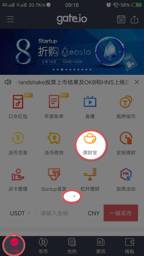 BIAN下载官方app（BIAN下载官方app下载苹果）-第9张图片-欧意下载