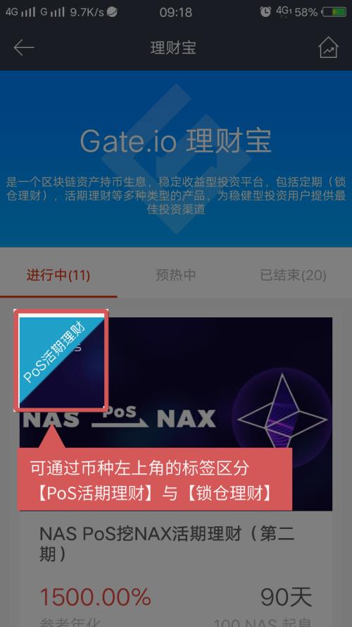 BIAN下载官方app（BIAN下载官方app下载苹果）-第10张图片-欧意下载