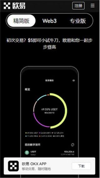 数字货币比特币app(前十详解)