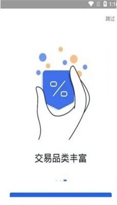 ok交易所app下载_ok交易所app下载最新版本-第3张图片-欧意下载