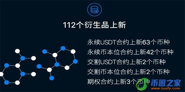 欧意交易所app下载苹果手机｜欧意苹果手机版安全版下载-第2张图片-欧意下载