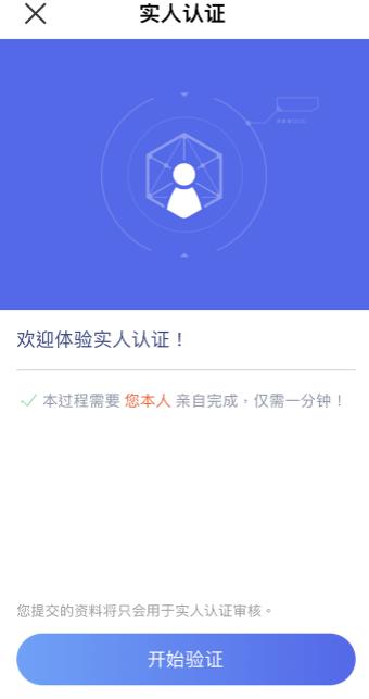 欧意平台下载(v6.1.12)_欧昜app-第3张图片-欧意下载