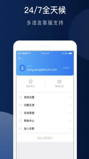 芝麻开门app官网下载_芝麻开门app官方下载最新版-第2张图片-欧意下载 芝麻开门app官网下载_芝麻开门app官方下载最新版-第2张图片-欧意下载