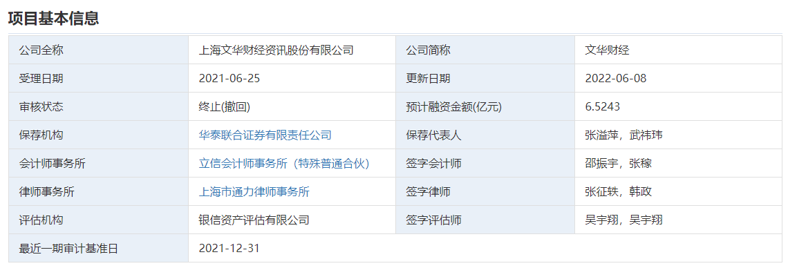 下载文华财经(下载文华财经手机软件)-第3张图片-欧意下载 下载文华财经(下载文华财经手机软件)-第3张图片-欧意下载