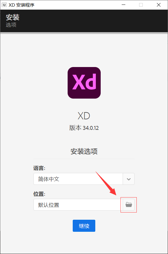 下载app安装（新米视频下载app安装）-第4张图片-欧意下载