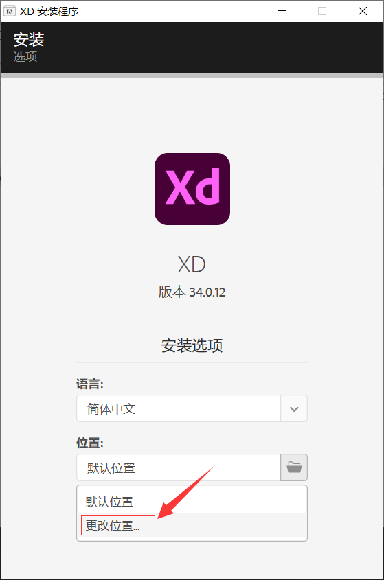 下载app安装（新米视频下载app安装）-第5张图片-欧意下载