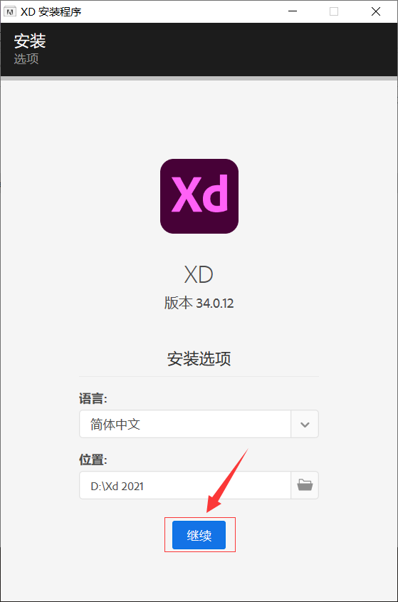 下载app安装（新米视频下载app安装）-第8张图片-欧意下载