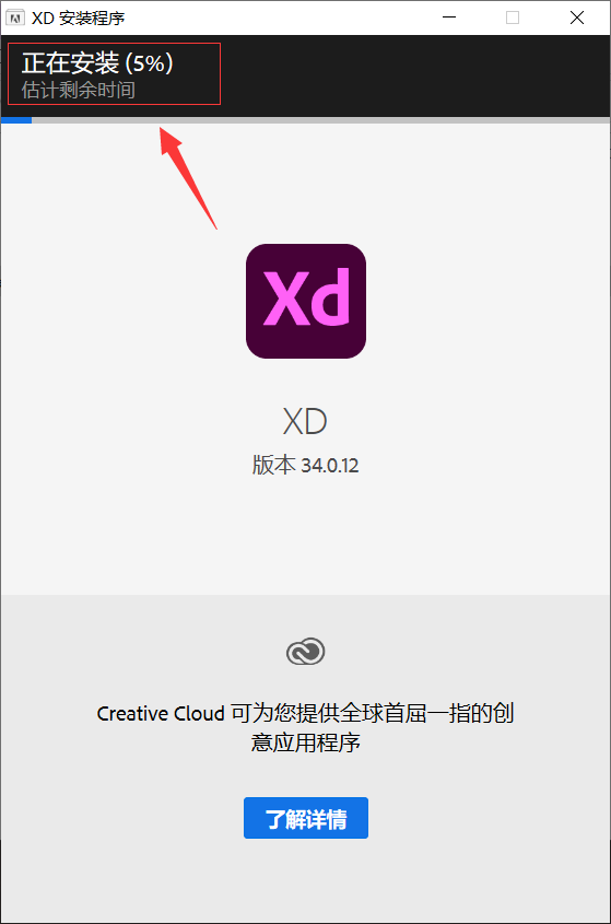下载app安装（新米视频下载app安装）-第9张图片-欧意下载