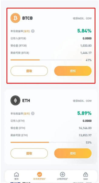 2023最新欧意app官方下载_ouyi交易所app官网v6.1.49-第1张图片-欧意下载