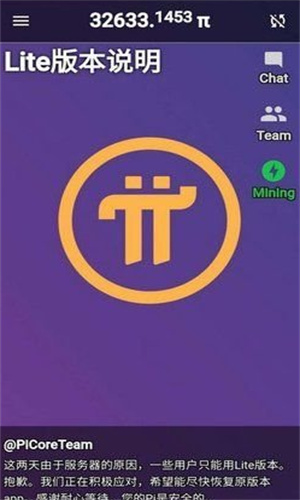pi币挖矿app官方下载2022-第1张图片-欧意下载 pi币挖矿app官方下载2022-第1张图片-欧意下载