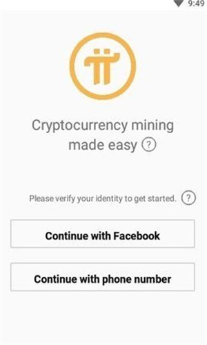 pi币挖矿app官方下载2022-第3张图片-欧意下载 pi币挖矿app官方下载2022-第3张图片-欧意下载