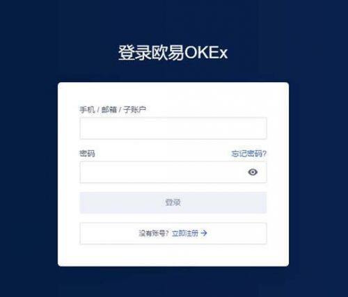 欧意官方交易所app官网下载-欧意OKX平台怎么提现-第1张图片-欧意下载 欧意官方交易所app官网下载-欧意OKX平台怎么提现-第1张图片-欧意下载