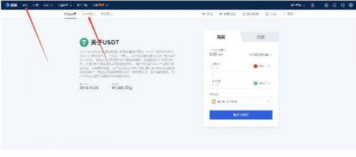 欧意官方交易所app官网下载-欧意OKX平台怎么提现-第2张图片-欧意下载 欧意官方交易所app官网下载-欧意OKX平台怎么提现-第2张图片-欧意下载