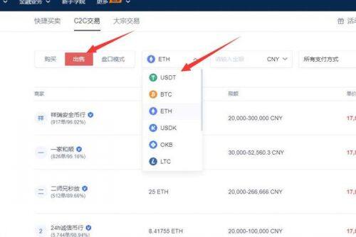 欧意官方交易所app官网下载-欧意OKX平台怎么提现-第3张图片-欧意下载 欧意官方交易所app官网下载-欧意OKX平台怎么提现-第3张图片-欧意下载